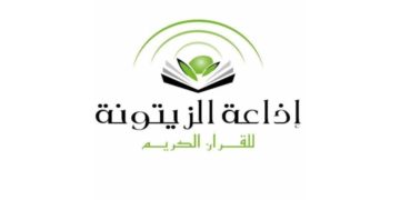 Radio Nationale: la Zitouna en grève