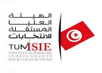 L&rsquo;ISIE publie la liste des participants au Référendum