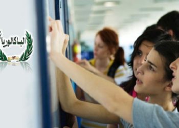 Les résultats du Baccalauréat 2022