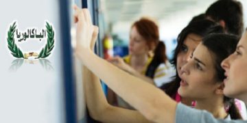 Les résultats du Baccalauréat 2022