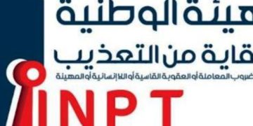 L&rsquo;INPT appelle « à garantir un traitement humain à toutes les personnes privées de liberté,  à en garantir l’intégrité physique et morale, et à respecter la dignité humaine »