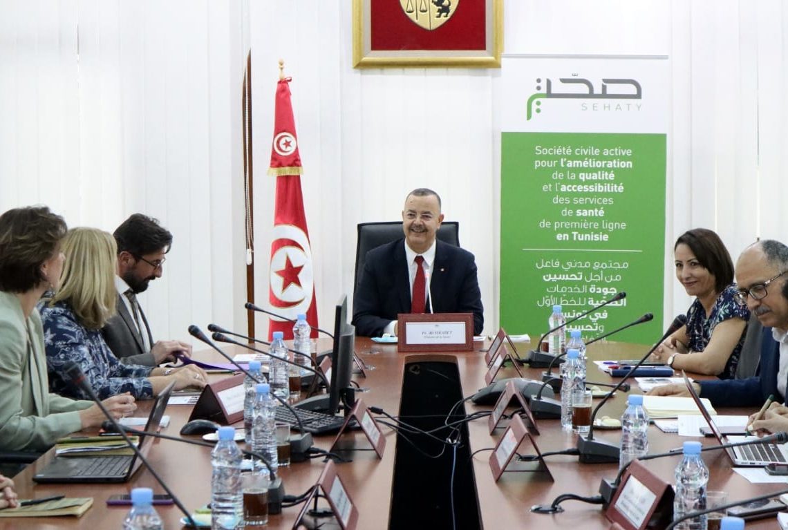 Ministère de la Santé: lancement de la deuxième phase du projet « Sehaty »