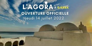 L’espace culturel Agora ouvre ses portes à Djerba