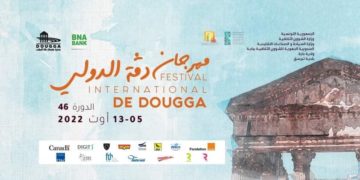 La 46ème édition du Festival International de Dougga s’annonce inoubliable