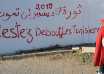 Tunisie: la critique sans l&rsquo;esprit