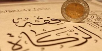 An 1444: le nissab de la Zakat s&rsquo;élève à 14.728.224 dinars