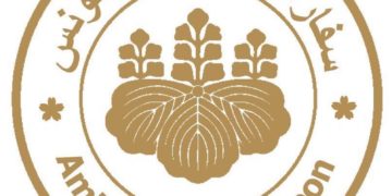 Le Prix du Ministre des Affaires Étrangères du Japon 2022 remis à trois tunisiens