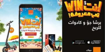 Orange Tunisie lance la 5ème édition de « Win inti » son grand jeu digital estival