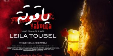 « Yakouta » de Leila Toubel: lumière sur la  Femme tunisienne ce soir à Carthage