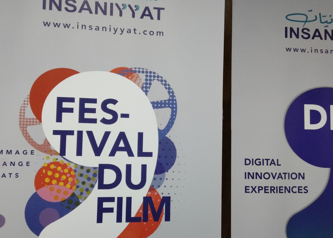 « Insaniyat » : Tunis, capitale des Sciences humaines et sociales, 1ère édition du 20 au 24 septembre 2022
