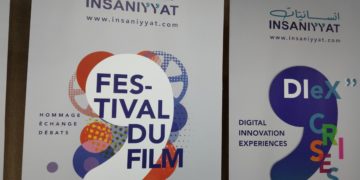 « Insaniyat » : Tunis, capitale des Sciences humaines et sociales, 1ère édition du 20 au 24 septembre 2022
