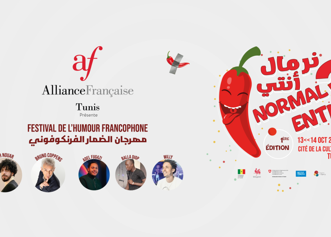 Première édition du Festival de l’humour francophone à Tunis le 13 et 14 octobre
