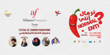 Première édition du Festival de l&rsquo;humour francophone à Tunis le 13 et 14 octobre