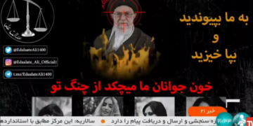 Iran: la télévision nationale piratée lors du discours de Ali Khamenei