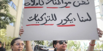 Élections législatives : la femme victime d’un système patriarcal toujours vivace