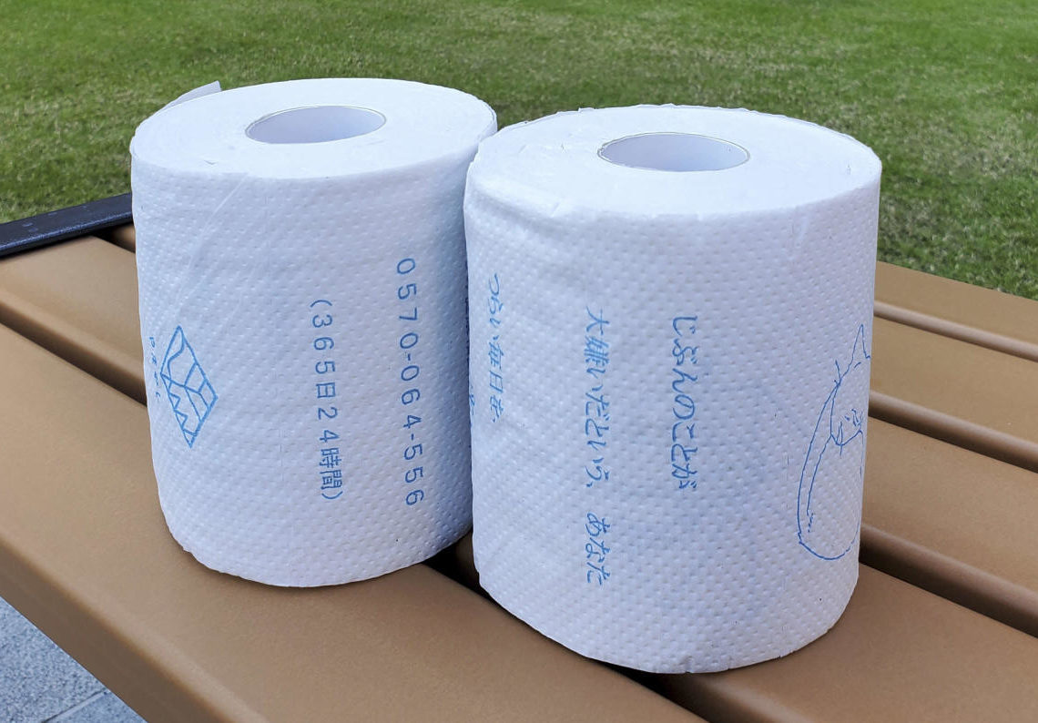 Prévenir le suicide chez les jeunes: le japon passe par le papier toilettes
