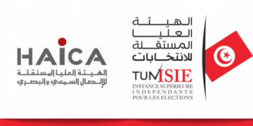 Campagne électorale: la Haica prend ses distances avec l&rsquo;ISIE et publie ses instructions aux médias