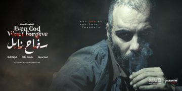 Avant-première au Colisée- « Saffah Nabeul, Même Dieu ne pardonnera pas » de Karim Berhouma : Ahmed Landolsi, une lueur dans un film sombre