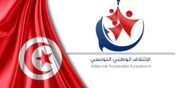 Le parti Alliance nationale  appelle à « un dialogue national inclusif pour la mise en place d&rsquo;un gouvernement de Salut national »