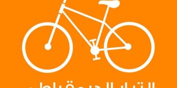 Courant démocrate: Ghazi Chaouachi et Mohamed Hamdi démissionnent