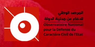 L’Observatoire national de défense du caractère civil de l’Etat pointe du doigt le « manque de légitimité » au sein du peuple du futur Parlement