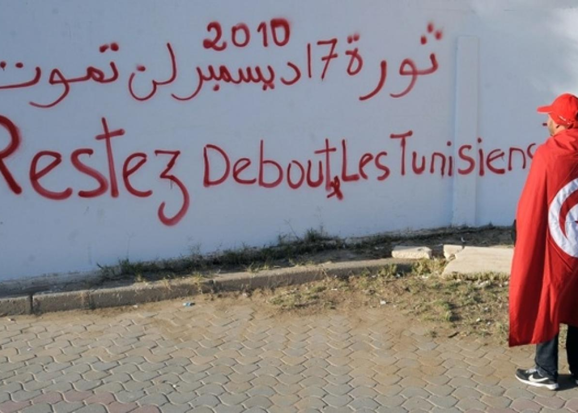 Democracy Index 2022 : la Tunisie et le Maroc conservent leur statut de régime « hybride »