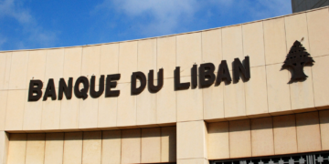 Liban: la BDL accorde un taux de change plus favorable aux fonctionnaires