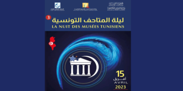 Ne ratez pas « La Nuit des Musées Tunisiens » : 17 musées en accès libre le temps d’une soirée