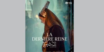 « La dernière reine »:  un film-portrait  de la reine algérienne Zaphira à ne pas manquer