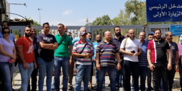Liban: Prolongation de la grève des fonctionnaires jusqu’au 23 juin