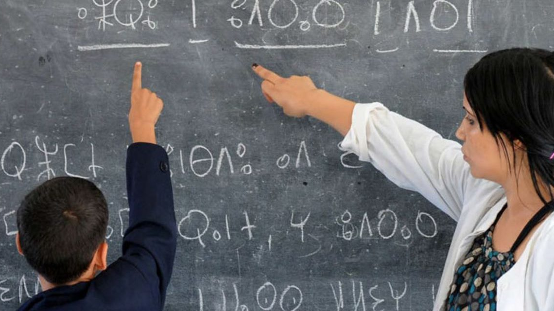 Le Maroc va généraliser l’enseignement de la langue berbère dans toutes les écoles