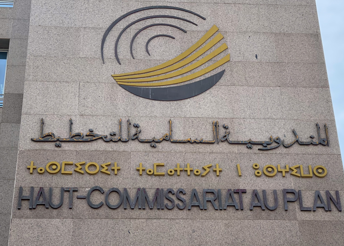 Maroc: une amélioration à 3,5% de la croissance économique au premier trimestre 2023