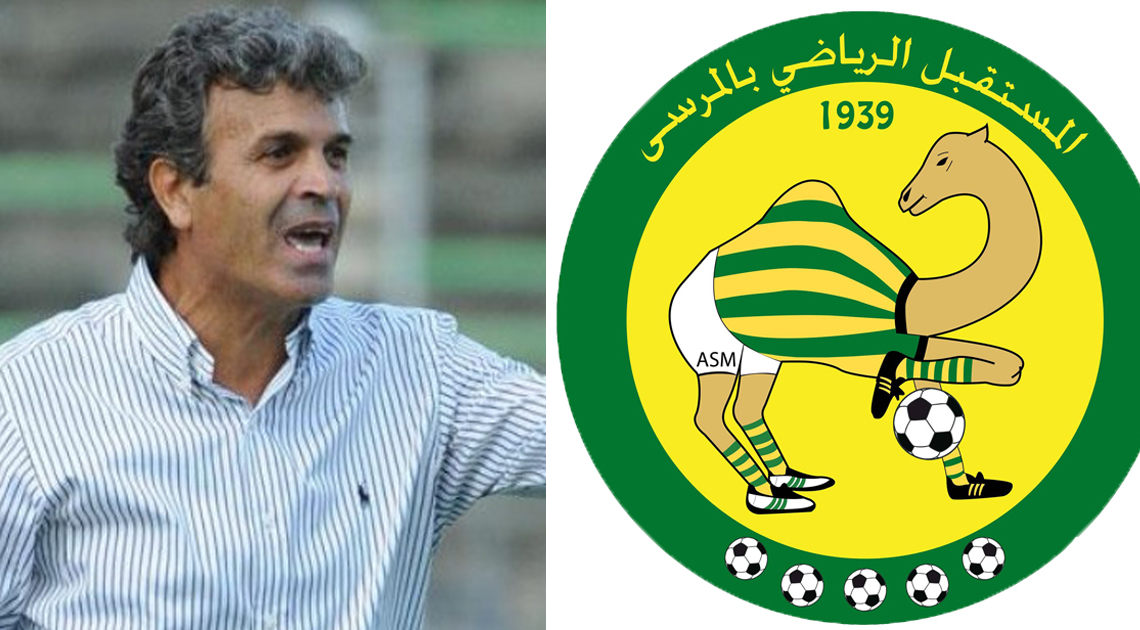 ASMarsa: Khaled Ben Yahia compose son staff.