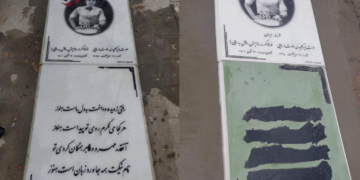 L’Iran intimiderait les familles des victimes de la répression dénonce Amnesty Internationale