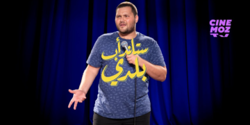 Liban: un humoriste interrogé par la police pour des blagues sur les militaires  et la religion