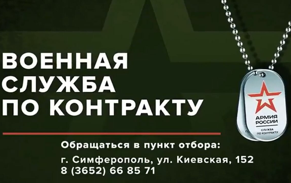 « Choisis la ville de tes rêves »: le nouveau spot publicitaire pour recruter des soldats en Russie (vidéo)