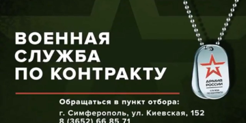 « Choisis la ville de tes rêves »: le nouveau spot publicitaire pour recruter des soldats en Russie (vidéo)
