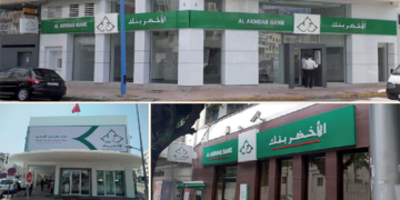 Banques participatives au Maroc:  Al Akhdar Bank sort son épingle du jeu et passe au vert, une première pour ce secteur