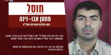 Un des chefs de l&rsquo;armement du Hamas tué dans une frappe aérienne, selon Israël