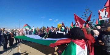 Tunisie: Manifestation de soutien à la Palestine devant l&rsquo;ambassade américaine