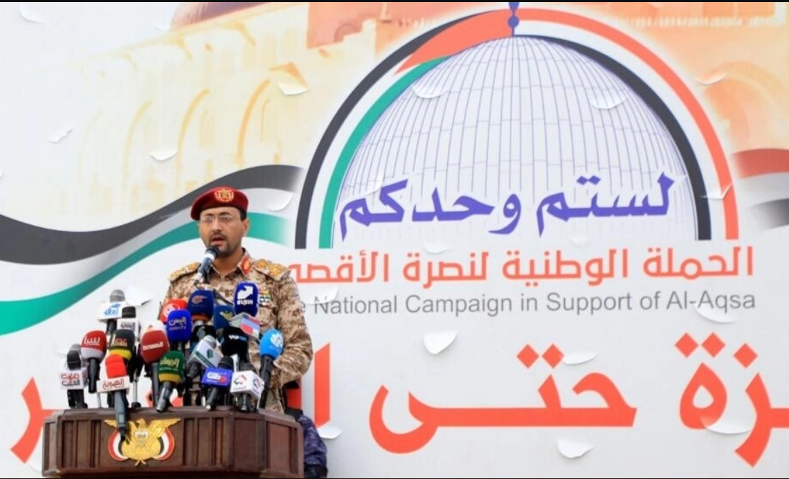 Attaques en mer Rouge: « les Houthistes n’abandonneront pas la cause palestinienne » met en garde le groupe rebelle