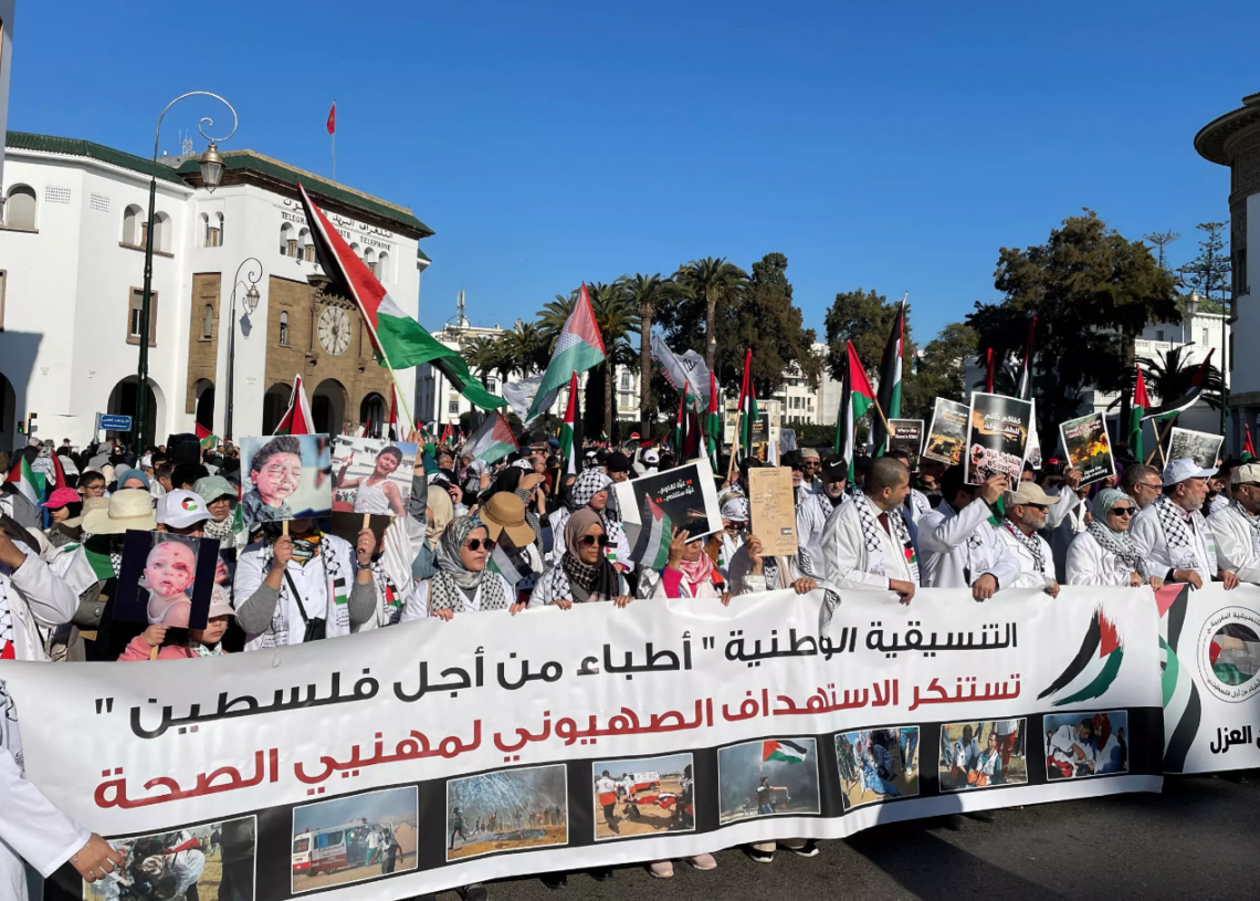 Manifestation  à Rabat: les Marocains remettent en cause la normalisation avec Israël