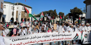 Manifestation  à Rabat: les Marocains remettent en cause la normalisation avec Israël