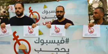 Human Rights Watch dénonce la censure « systématique » de contenus propalestiniens sur Facebook et Instagram