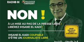 Algérie: Plusieurs personnalités demandent à Tebboune d’accorder une grâce  au journaliste Ihsane El Kadi