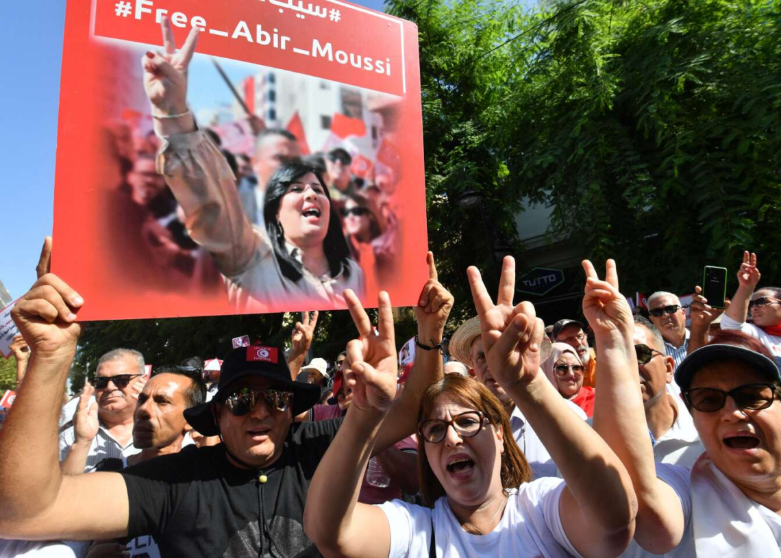 PDL: Manifestation appelant à la libération de Abir Moussi devant le Conseil supérieur de la magistrature