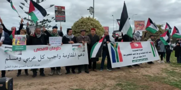 Gaza: Manifestation devant l&rsquo;ambassade américaine et égyptienne à Tunis