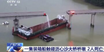 Un cargo chinois percute un pont: 5 voitures tombent à l&rsquo;eau, au moins deux morts