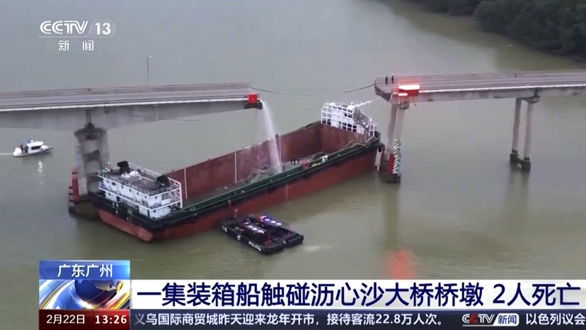 Un cargo chinois percute un pont: 5 voitures tombent à l’eau, au moins deux morts