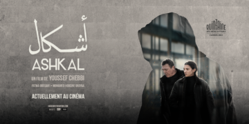 Grégory Tudella: « Nuit du cinéma tunisien programmée lors de La caravane des cinémas d’Afrique à Lyon …»